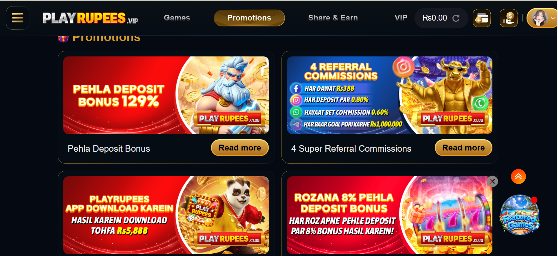 Play Rupees promotions screen